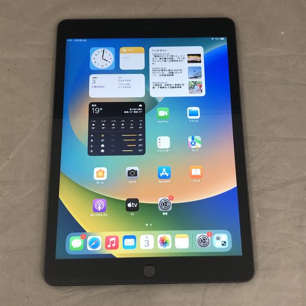 iPad 第8世代 32GB Wi-Fi スペースグレー