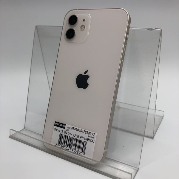 iPhone12 128G ホワイト【未使用品】