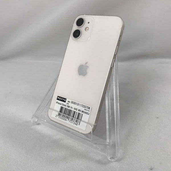 iPhone12 64G WH SIMフリー APPLE 〔中古〕iPhone12 mini 64GB iPhone12 64G WH SIMフリー APPLE 〔中古〕iPhone12 mini 64GB