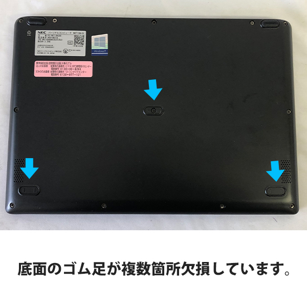 NEC 〔中古〕 VersaPro VKT13H-5 / インテル® Core™ i5 プロセッサー 
