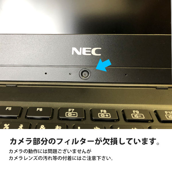 NEC VersaPro VKT13H-5　訳あり