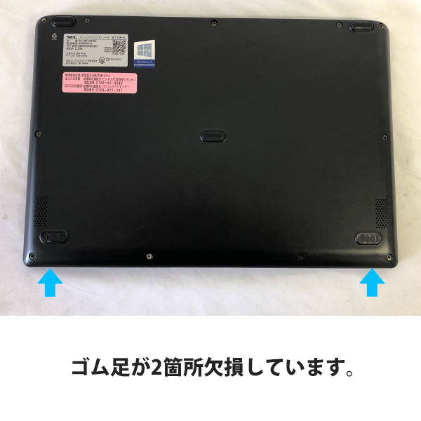 NEC 〔中古〕 VersaPro VKT13H-5 / インテル® Core™ i5 プロセッサー ...