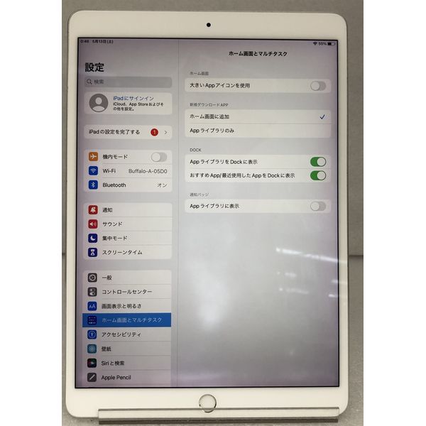 APPLE 〔中古〕iPad Pro 10.5ｲﾝﾁ Wi-Fi 64GB ｼﾙﾊﾞｰ MQDW2J/A（中古保証