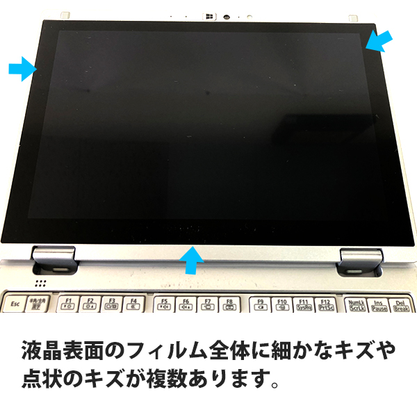 Panasonic 〔中古〕 Let's note CF-RZ6RFRVS / インテル® Core™ i5