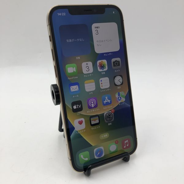 APPLE 〔中古〕iPhone12 Pro 128GB MGM73J/A Gold docomo対応