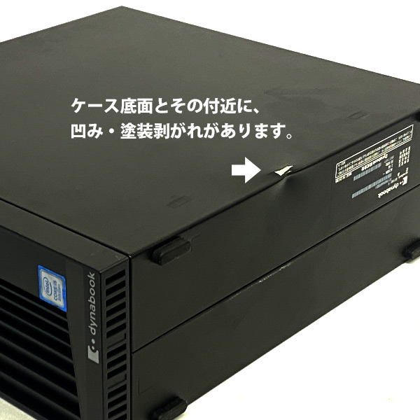 TOSHIBA 〔中古〕 dynaDesk DT100/N / インテル® Core™ i5