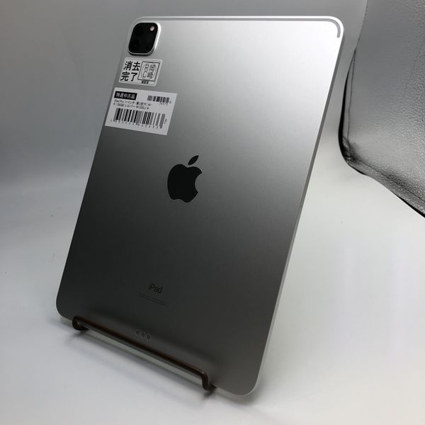 APPLE 〔中古〕iPad Pro インチ 第2世代 Wi Fi GB シルバー