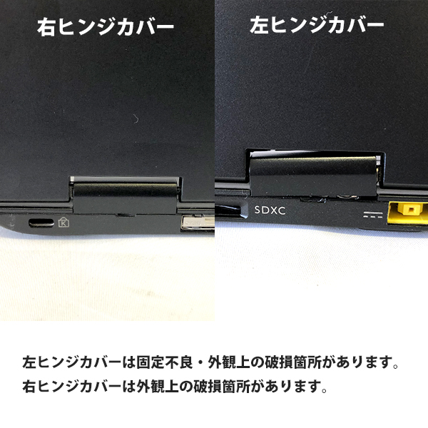 NEC 〔中古〕 VersaPro VKT12H-1 / インテル® Core™ i5-7Y54 ...