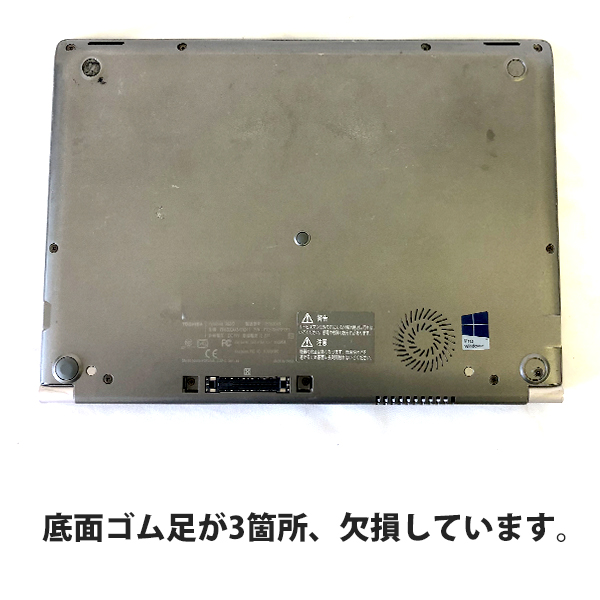 TOSHIBA PORTAGE Z30-A メモリ8GB SSD office - ノートPC