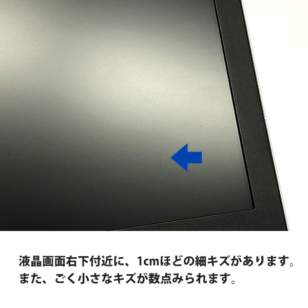 HP 〔中古〕 ProBook 650 G4 / インテル® Core™ i5 プロセッサー