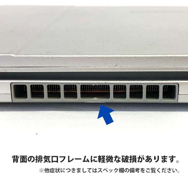 Panasonic 〔中古〕 Let's note CF-QV8UFLVS / インテル® Core™ i7