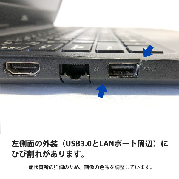 【ジャンク】Latitude3590 Ci5 7200U 8GB 500GB