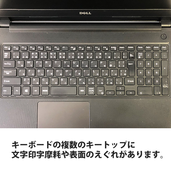 DELL 〔中古〕 Vostro 15-3568 / インテル® Core™ i5 プロセッサー