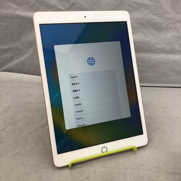 iPad 第7世代 128GB ゴールド Wi-Fiモデル