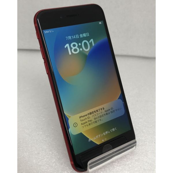 APPLE 〔中古〕iPhone8 64GB ﾚｯﾄﾞ MRRY2J/A docomo対応端末 SIMﾛｯｸ解除 ...