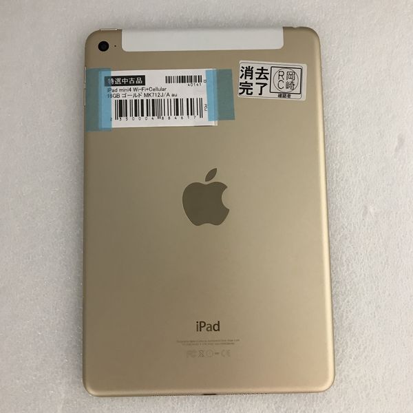 iPad mini 4 16GB Wi-Fi + Cellular GOLDAPPLE - タブレット