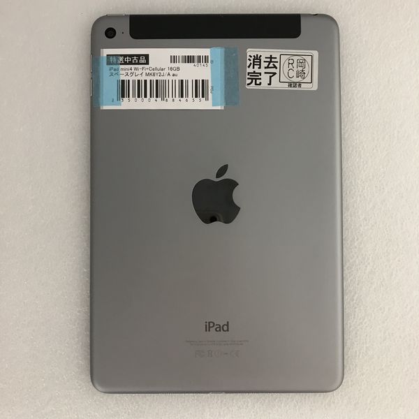 APPLE 〔中古〕iPad mini4 Wi-Fi+Cellular 16GB スペースグレイ MK6Y2J
