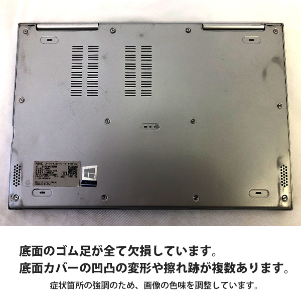 NEC 〔中古〕 VersaPro VK23TG-U / インテル® Core™ i5 プロセッサー