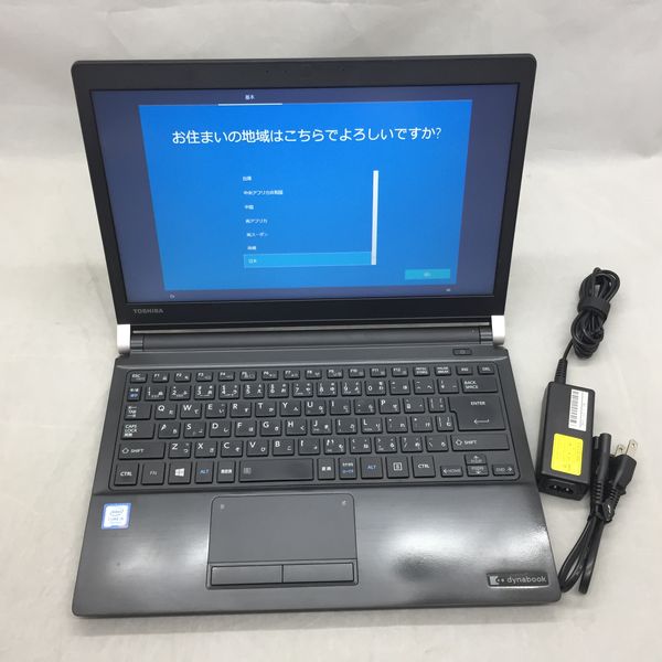 東芝 dynabook R73/BN【中古】 dynabook ノートパソコン ノートPC 中古パソコン 13.3インチ R73