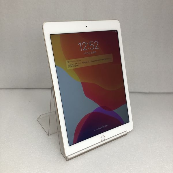 APPLE 〔中古〕iPad Air2 Wi-Fi 16GB ｺﾞｰﾙﾄﾞ MH0W2J/A（中古保証3ヶ月 ...