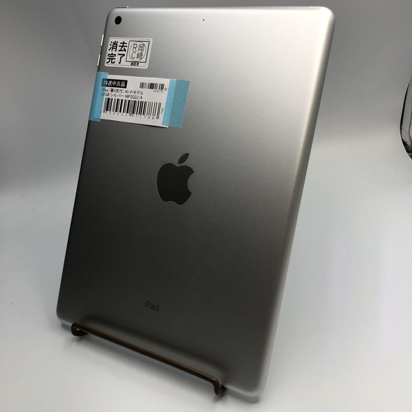 APPLE 〔中古〕iPad (第5世代) Wi-Fiモデル 32GB シルバー MP2G2J/A