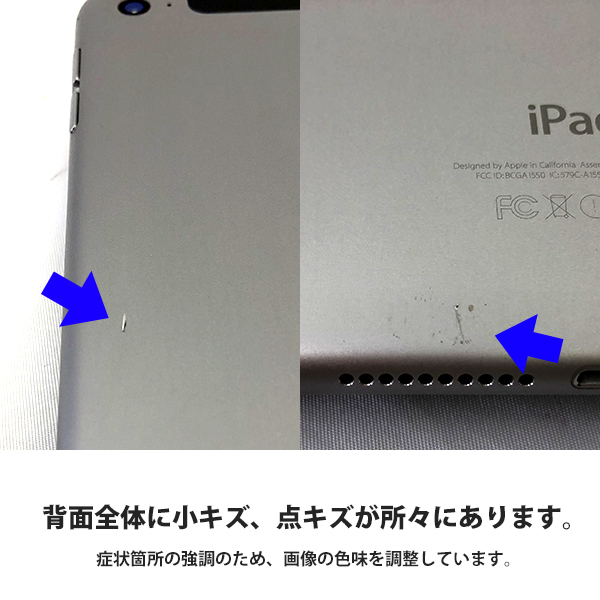 iPad mini4 Wi-Fiモデル 128GB スペースグレー + ケース iPad mini SIMフリー mini4 Wi-Fi+Cellular 128GB A1550 MK762J
