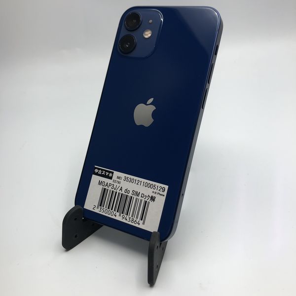 Apple - iPhone 12 mini 64GB docomo SIMロック解除済 ゲオ公式通販サイト/ゲオオンラインストア【中古】【安心保証