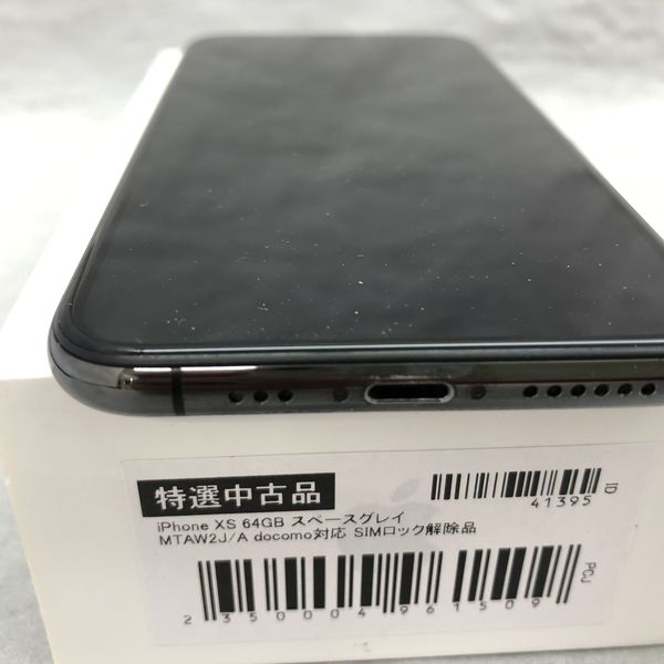 APPLE 〔中古〕iPhone XS 64GB スペースグレイ MTAW2J/A docomo対応