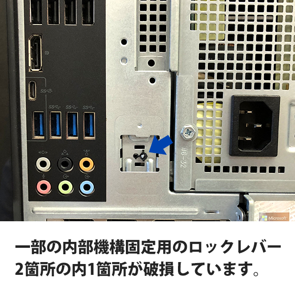 DELL 〔中古〕 Alienware Aurora R5 / インテル® Core™ i7 ...