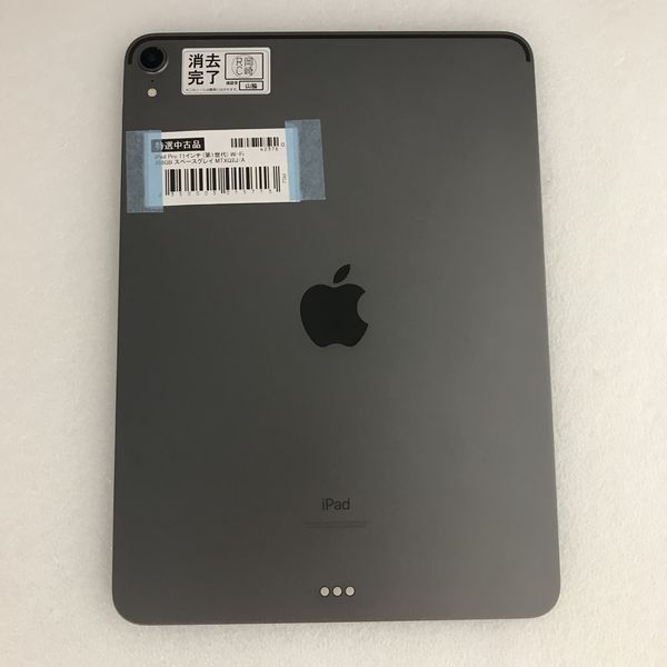 【simロック解除品】iPad  Pro 11インチ 第1世代 (64GB)