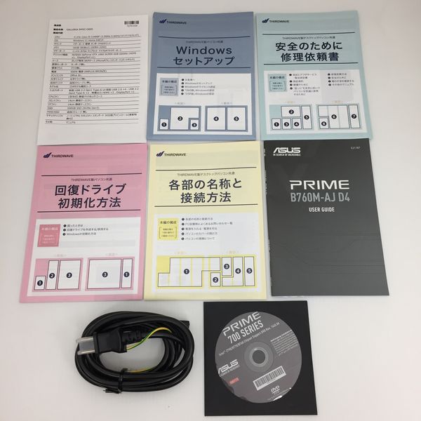 ノーブランド 〔中古〕GALLERIA RM5C-G60S(中古保証3ヶ月間