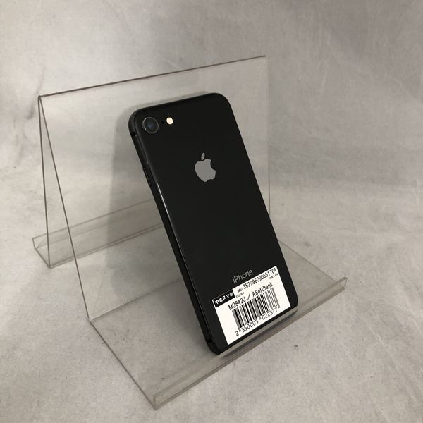 APPLE 〔中古〕iPhone8 256GB スペースグレイ MQ842J／A SoftBank