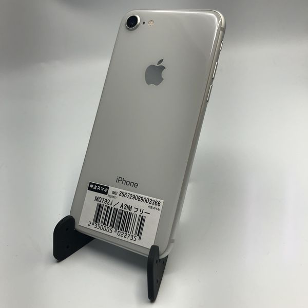 iPhone8 64GB MQ792J/A auSIMロック【7-9】 APPLE 〔中古〕iPhone8 64GB シルバー MQ792J/A au対応端末 SIMロック
