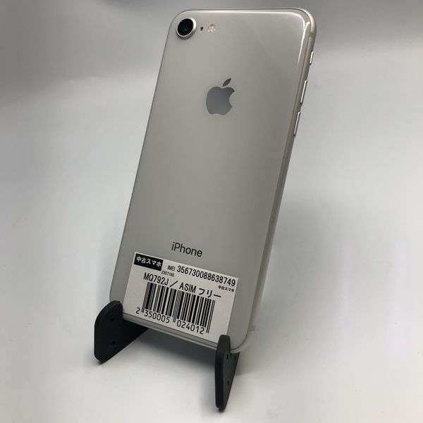 iPhone8[64GB] SIMロック解除 au/UQ ゴールド【安心保証