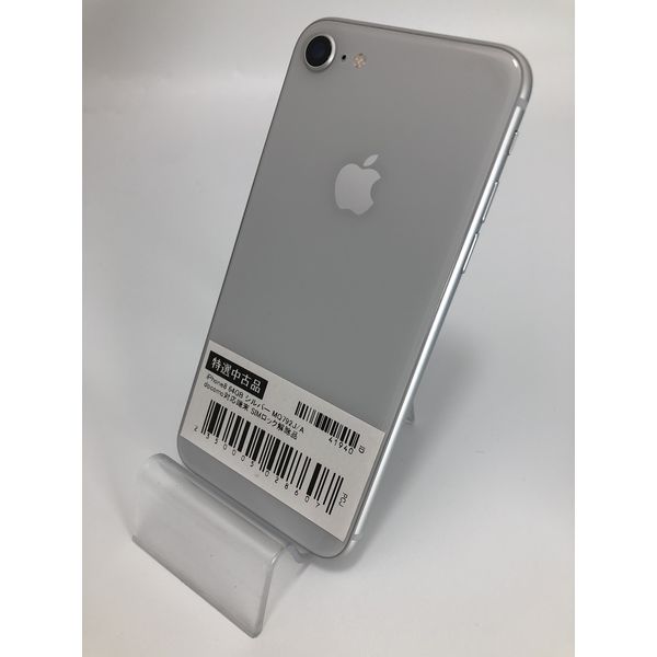 iPhone8 64GB MQ792J/A docomoSIMロック【7-8】 中古 Apple docomo SIMロック解除済み iPhone8 64GB MQ792J/A