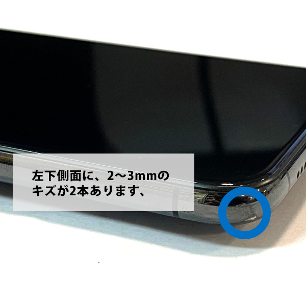 iPhone - 【B】iPhoneXS/256/ドコモ Apple D-MT112J--877599 【Bランク中古品】 DOCOMO iPhone XR