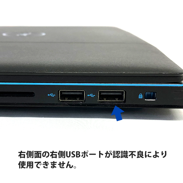 DELL 〔中古〕 G3 15-3590 / インテル® Core™ i7 プロセッサー -9750H