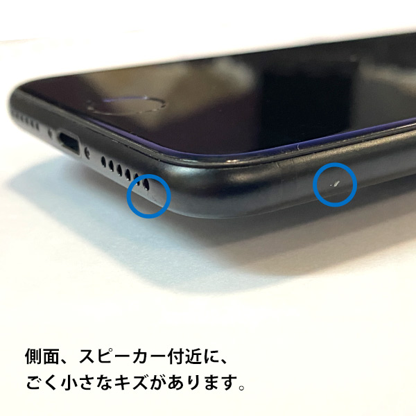 APPLE 〔中古〕即納 iPhone SE2 (iPhoneSE 第2世代) 64GB ブラック