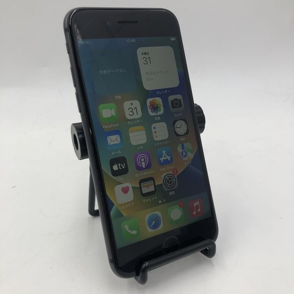 APPLE 〔中古〕iPhone8 64GB MQ782J/A SpaceGray Softbsnk対応端末 SIM