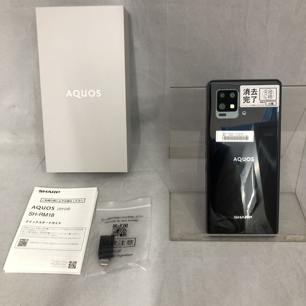 SHARP 〔中古〕AQUOS zero6 SH-RM18 楽天 SIMフリー ブラック