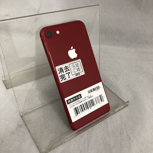 APPLE 〔中古〕iPhone8 256GB ﾚｯﾄﾞ MRT02J/A SB SIMﾛｯｸ解除品（中古