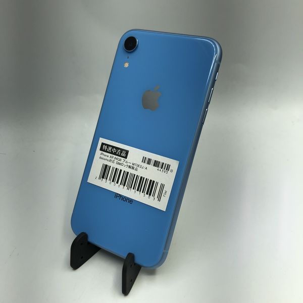 iPhone XR 64GB ブルー　ＳＩＭロックなし　初期化済み simロック解除済 iphoneXR 64gb blue