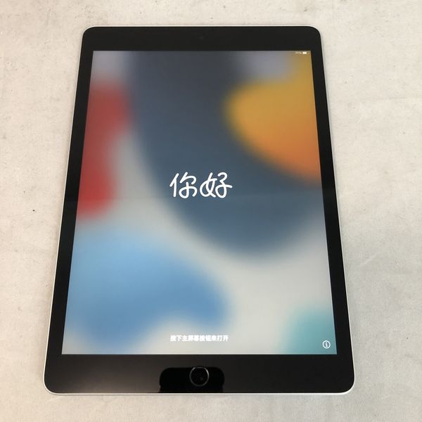 iPad 第9世代 64GB Wi-Fi シルバー【新品未開封】