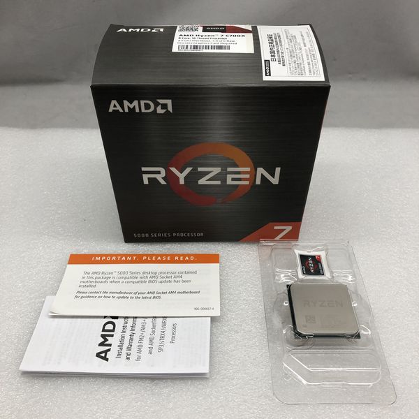 AMD 〔中古〕Ryzen7 5700X BOX（中古保証1ヶ月間） | パソコン工房