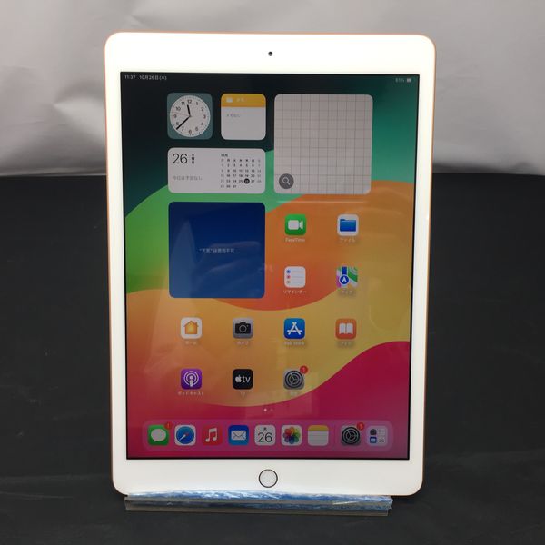 iPad 第8世代 Wi-Fiモデル 32GB ゴールド 未開封新品 送料無料