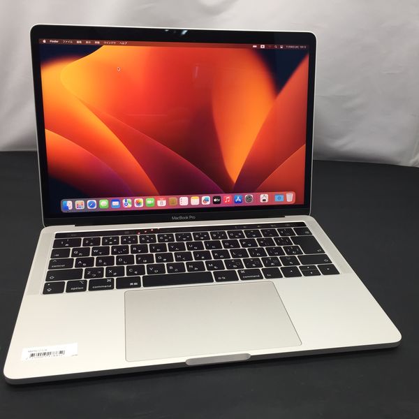 APPLE 〔中古〕MacBook Pro (13-inch・2018・Thunderbolt3×4)シルバー