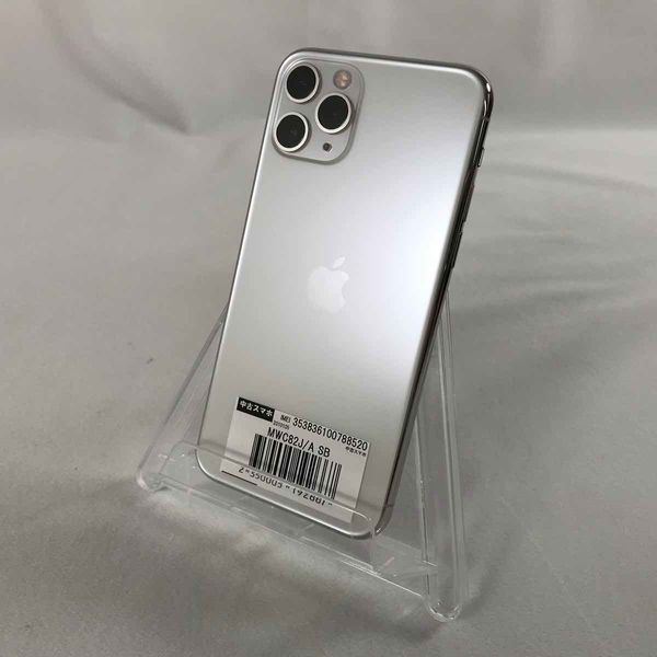 APPLE 〔中古〕iPhone11Pro 256GB シルバー MWC82J/A SoftBank対応 