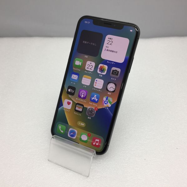 極美品 XS MAX 512GB Softbank スペースグレイ