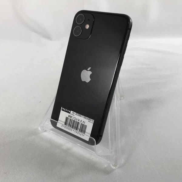 Apple iPhone 11 ブラック 64 GB SIMフリー 新品(Apple Apple iPhone 11 ブラック 64 GB SIMフリー 新品(Apple