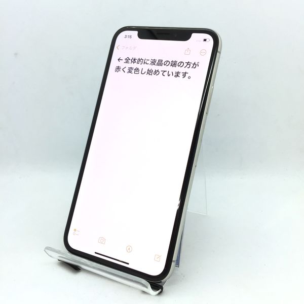 APPLE 〔中古〕iPhone X 64GB シルバー MQAY2J/A docomo対応端末 SIM